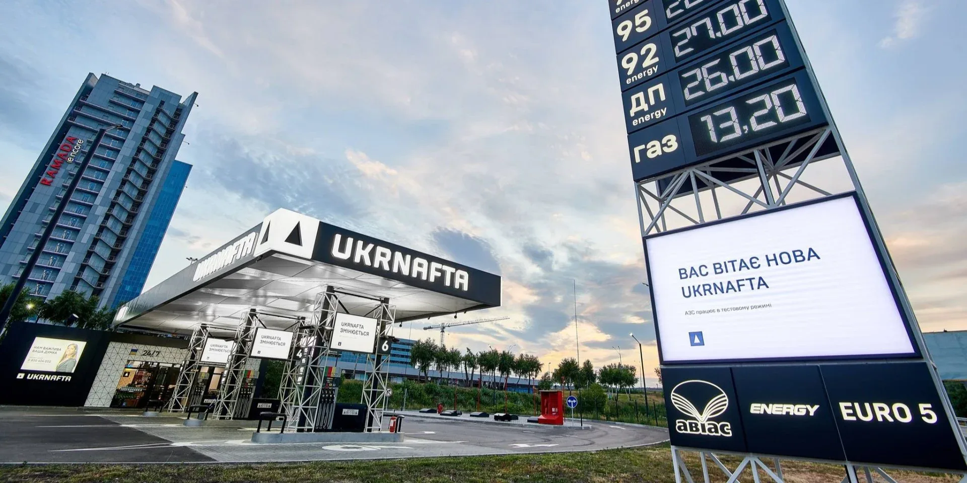 Вы сейчас просматриваете Зміни цін на пальне в Україні: огляд мереж АЗС