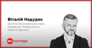 Подробнее о статье Чому стратегія Віткоффа та Кушнера приречена на невдачу