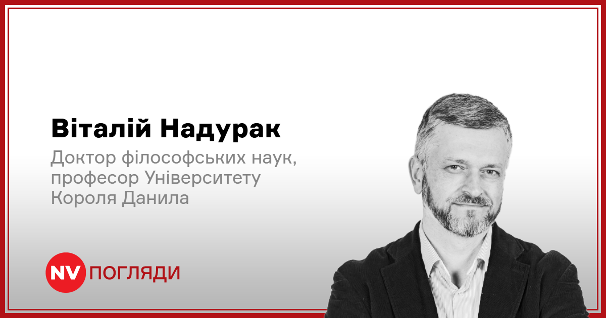 Подробнее о статье Чому стратегія Віткоффа та Кушнера приречена на невдачу