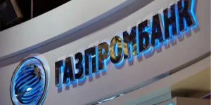 Подробнее о статье Розслідування у Люксембурзі: скандал навколо топменеджерів Газпромбанку