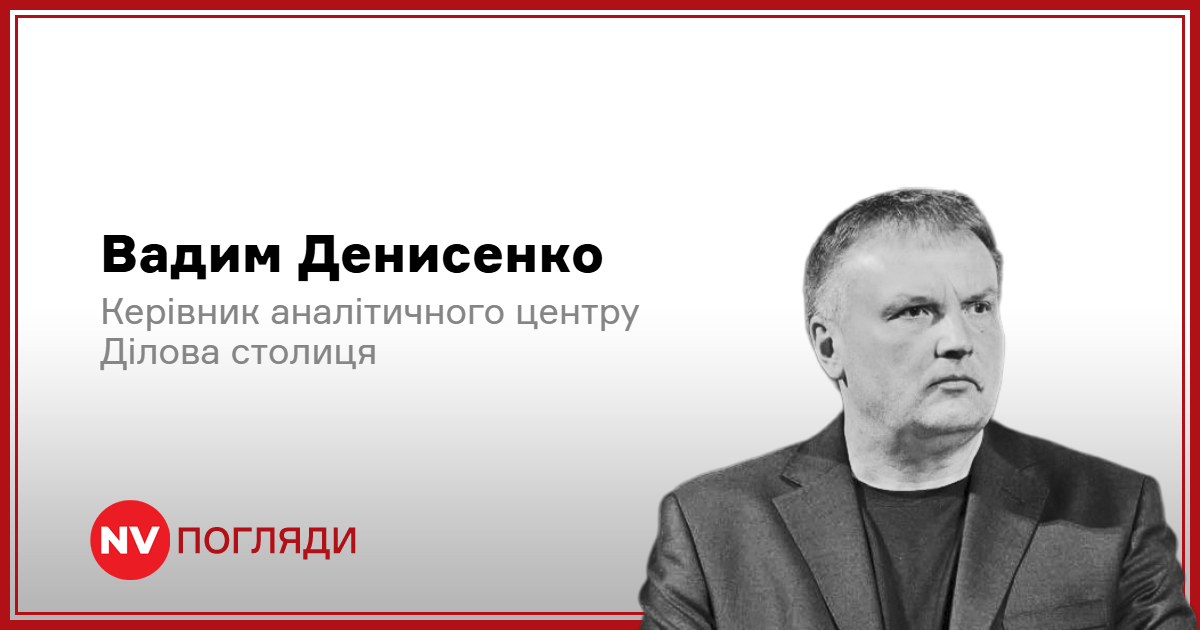 Подробнее о статье Перспективи Трампа щодо України та Росії в новій реальності