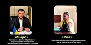 Подробнее о статье Підозра директору НАБУ: деталі справи про фіктивне усиновлення