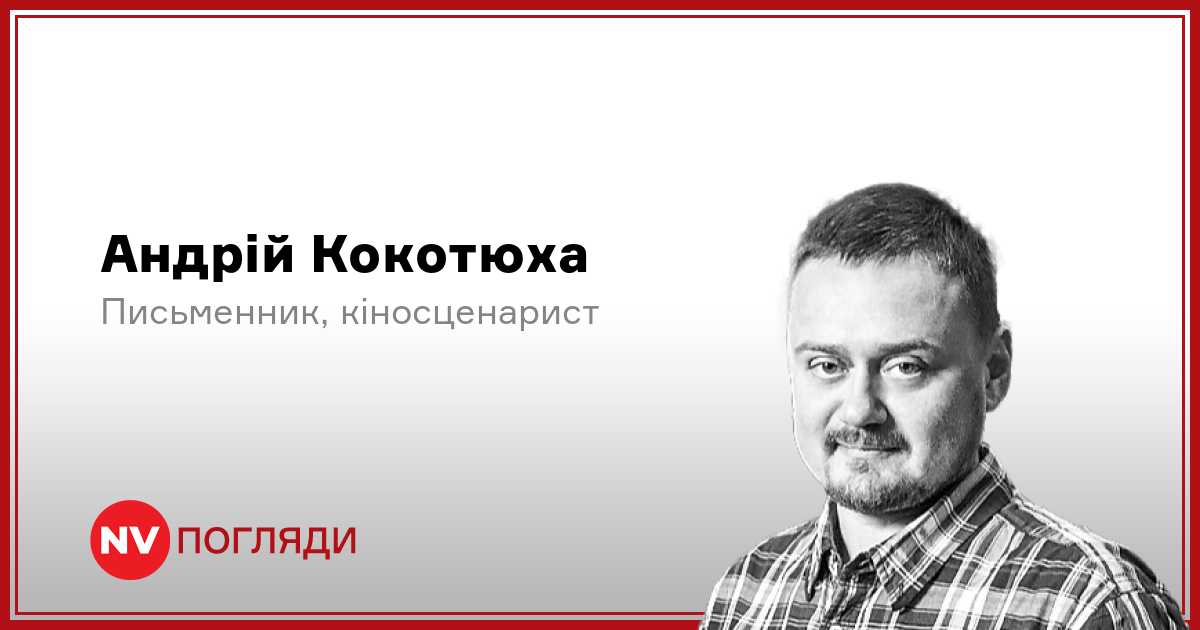 Подробнее о статье Математика і балістика: чому проблеми з освітою гальмують оборонку