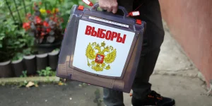 Подробнее о статье Єдина Росія програла вибори на закордонних дільницях