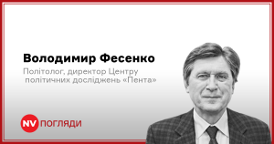 Подробнее о статье Операція «Карфаген»: політичний маневр Руслана Кравченка