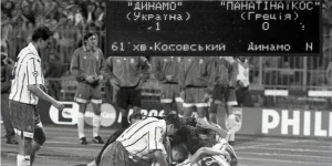 Подробнее о статье Операція «Шуба»: скандал з Динамо в Лізі чемпіонів