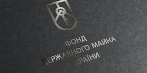 Подробнее о статье Приватизація Чернівецького радіотехнічного заводу: деталі аукціону