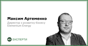 Подробнее о статье Інвестиції в енергетичну стійкість України: виклики та можливості