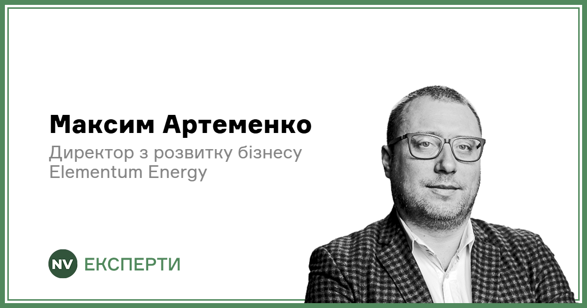 Подробнее о статье Інвестиції в енергетичну стійкість України: виклики та можливості