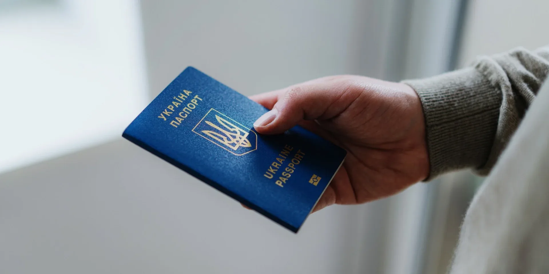 Подробнее о статье ПриватБанк посилює боротьбу з шахрайством через перевірку паспортів
