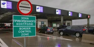 Подробнее о статье Сейсмічна активність на Львівщині: деталі нічного землетрусу