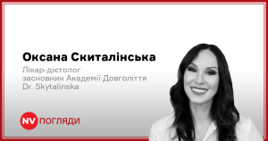 Подробнее о статье Вікова крихкість: як розпізнати та попередити