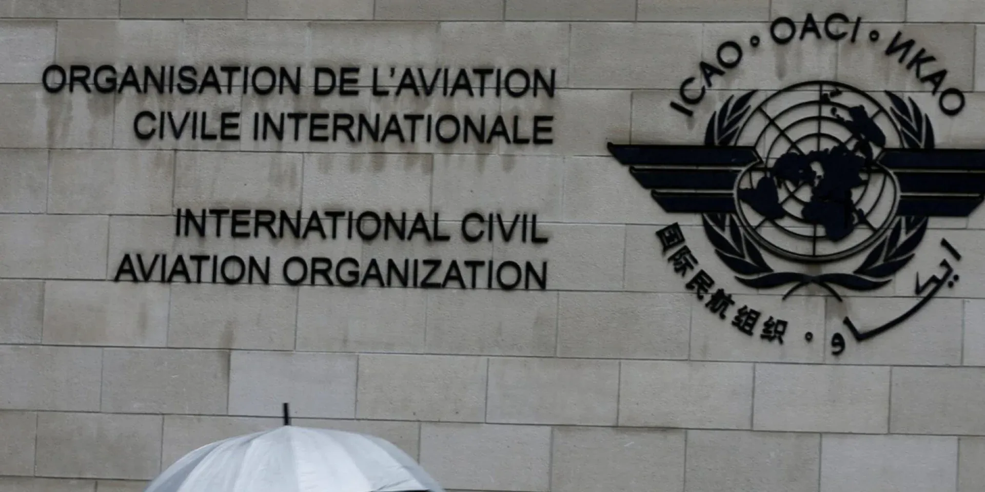 Подробнее о статье Вплив попередження України в ICAO на авіасполучення з РФ