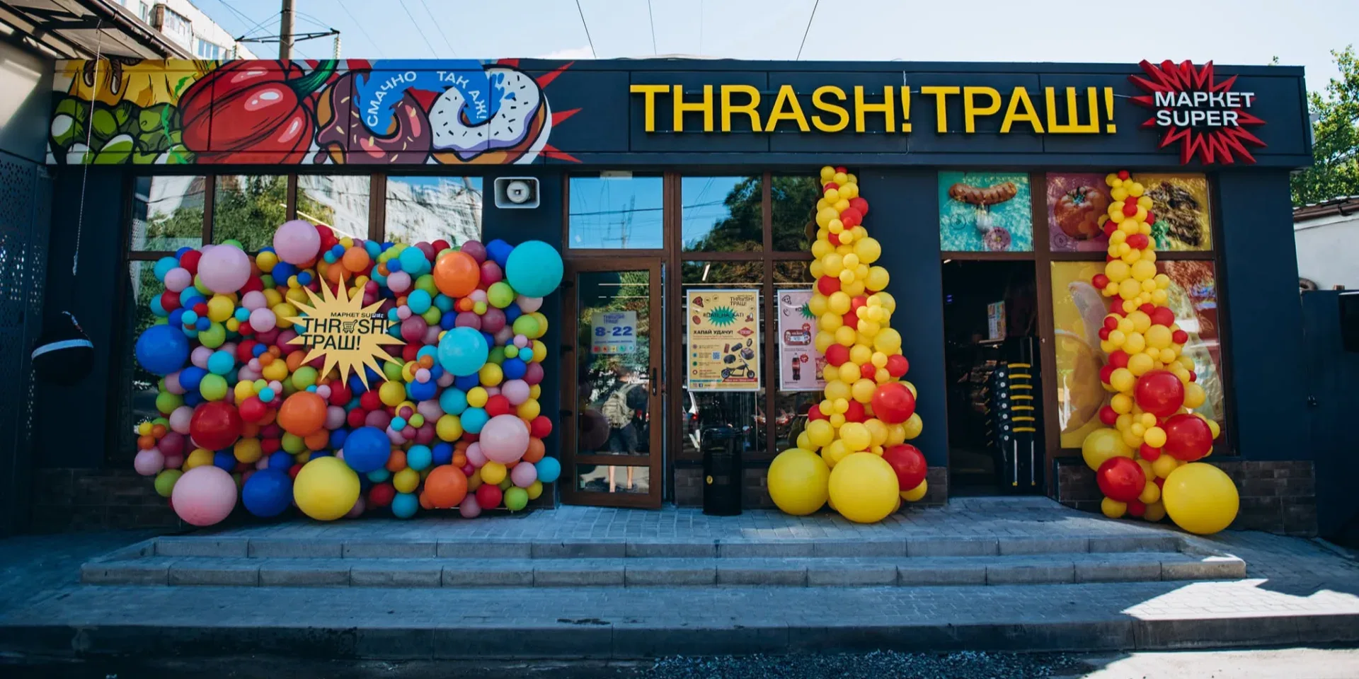 Подробнее о статье Плани мережі Thrash! Траш! щодо відкриття нових магазинів